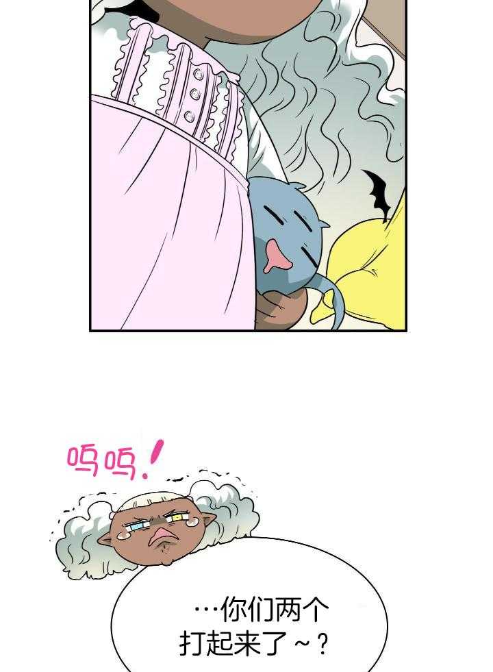 《Dear door》漫画最新章节第281话免费下拉式在线观看章节第【40】张图片