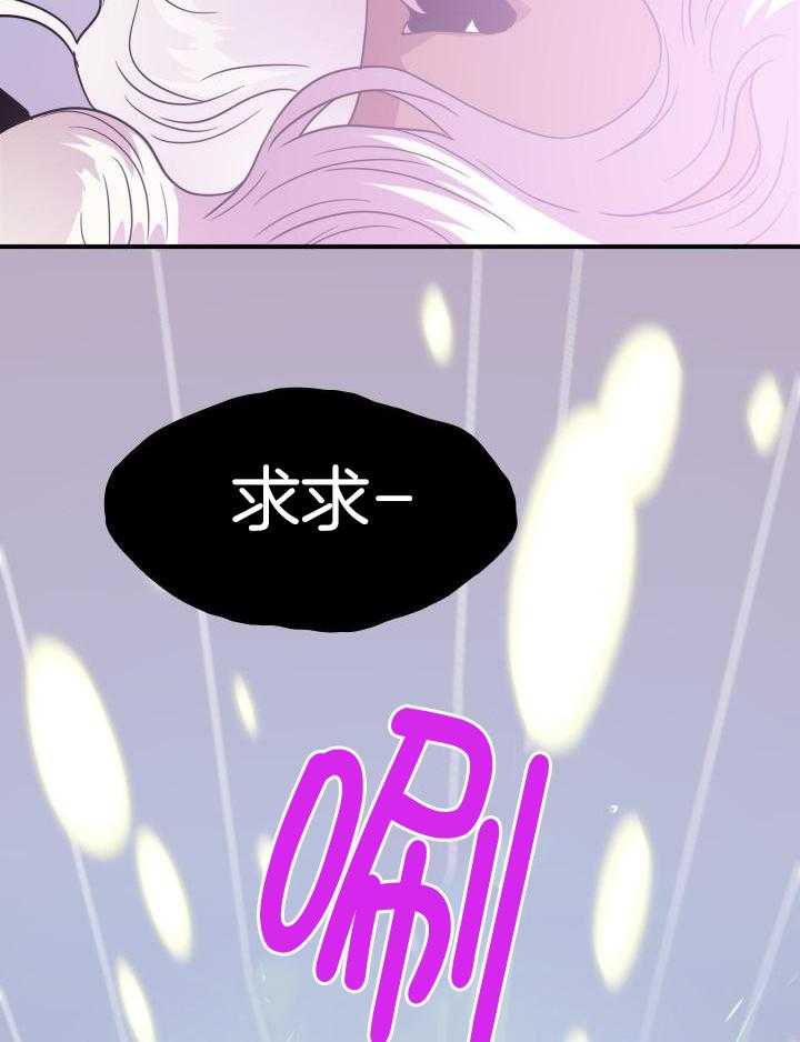 《Dear door》漫画最新章节第286话免费下拉式在线观看章节第【26】张图片