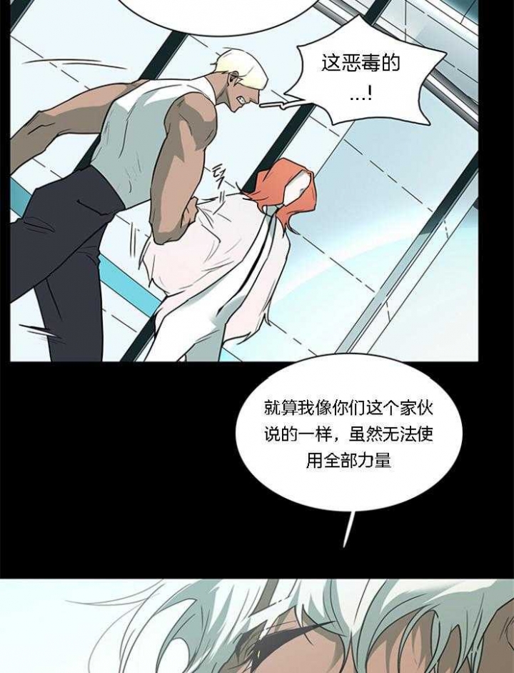 《Dear door》漫画最新章节第185话免费下拉式在线观看章节第【21】张图片