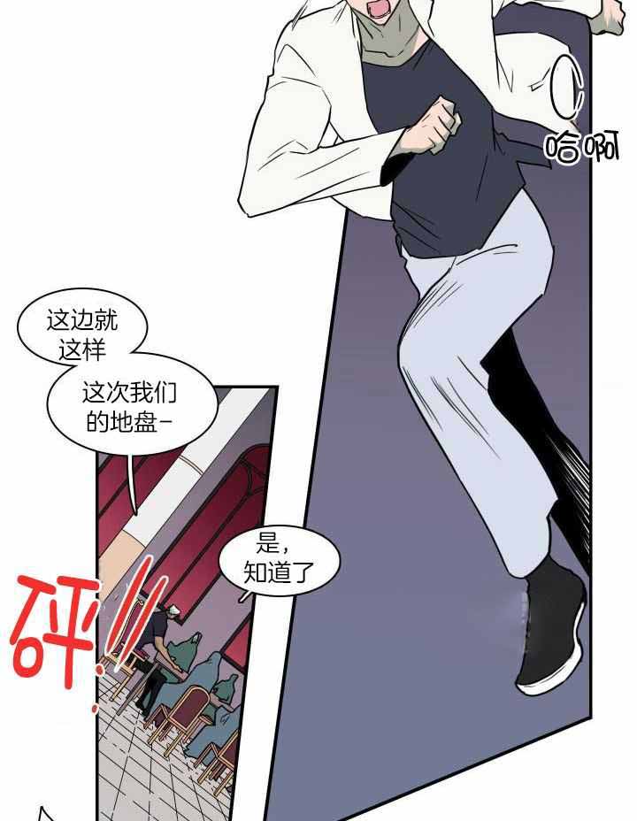 《Dear door》漫画最新章节第287话免费下拉式在线观看章节第【2】张图片