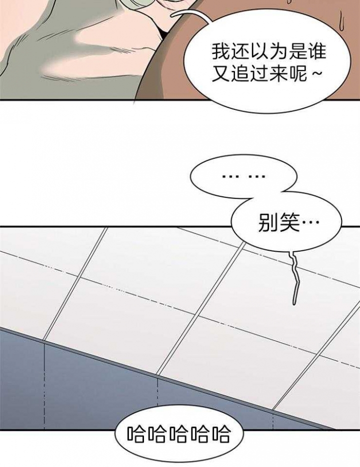 《Dear door》漫画最新章节第158话免费下拉式在线观看章节第【7】张图片