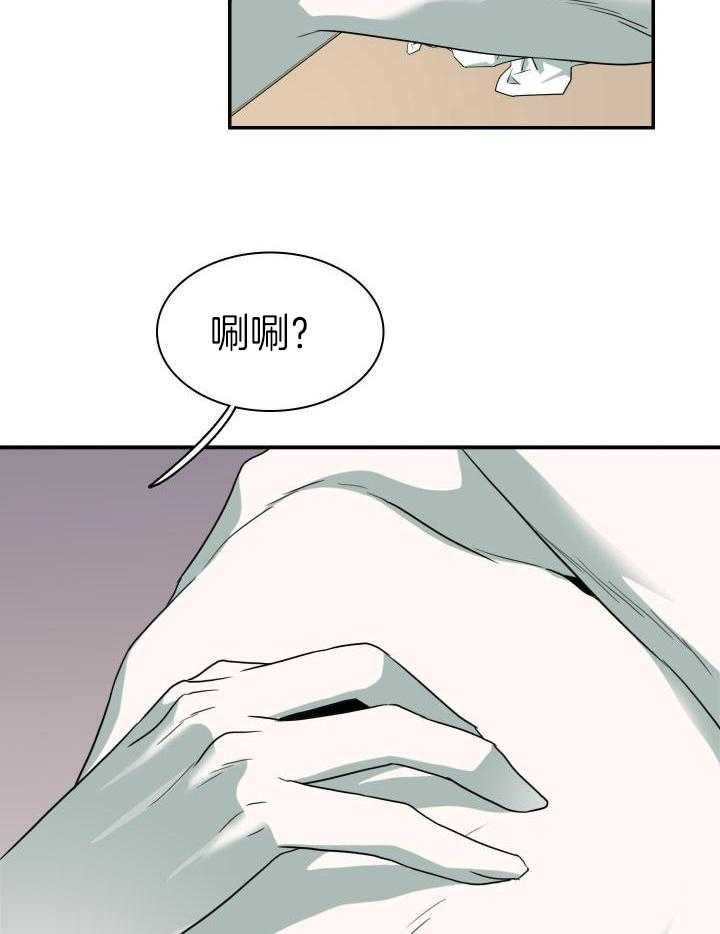 《Dear door》漫画最新章节第283话免费下拉式在线观看章节第【10】张图片