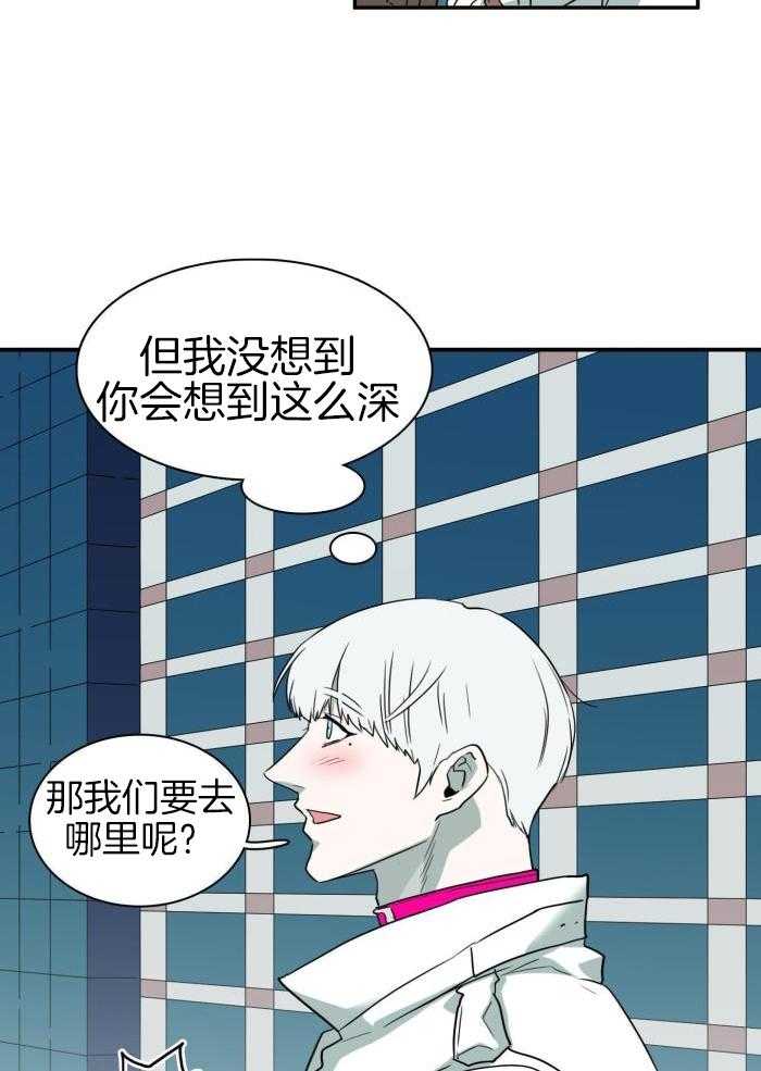 《Dear door》漫画最新章节第296话免费下拉式在线观看章节第【14】张图片