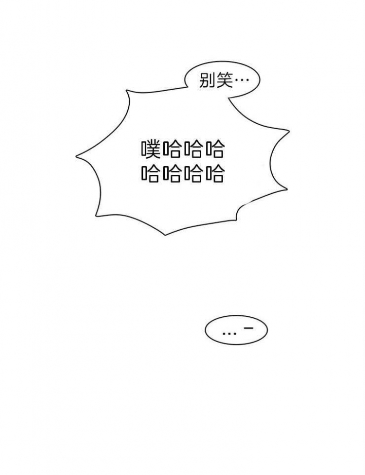 《Dear door》漫画最新章节第158话免费下拉式在线观看章节第【8】张图片