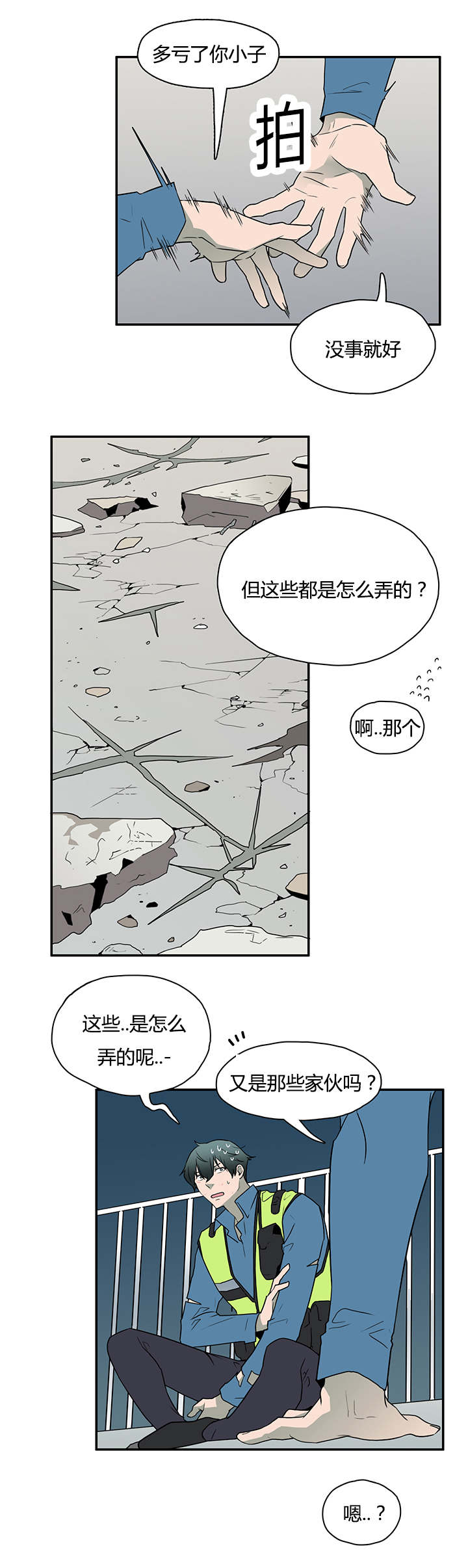 《Dear door》漫画最新章节第17话免费下拉式在线观看章节第【10】张图片