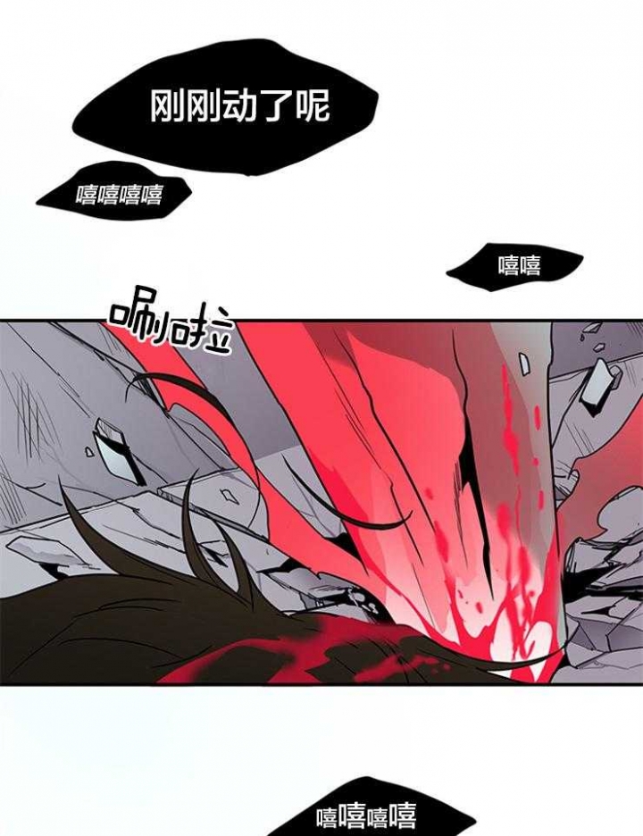 《Dear door》漫画最新章节第134话免费下拉式在线观看章节第【9】张图片