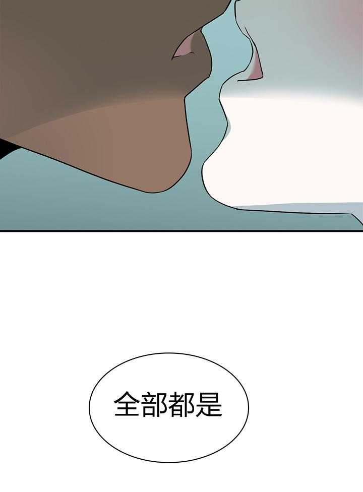 《Dear door》漫画最新章节第234话免费下拉式在线观看章节第【2】张图片