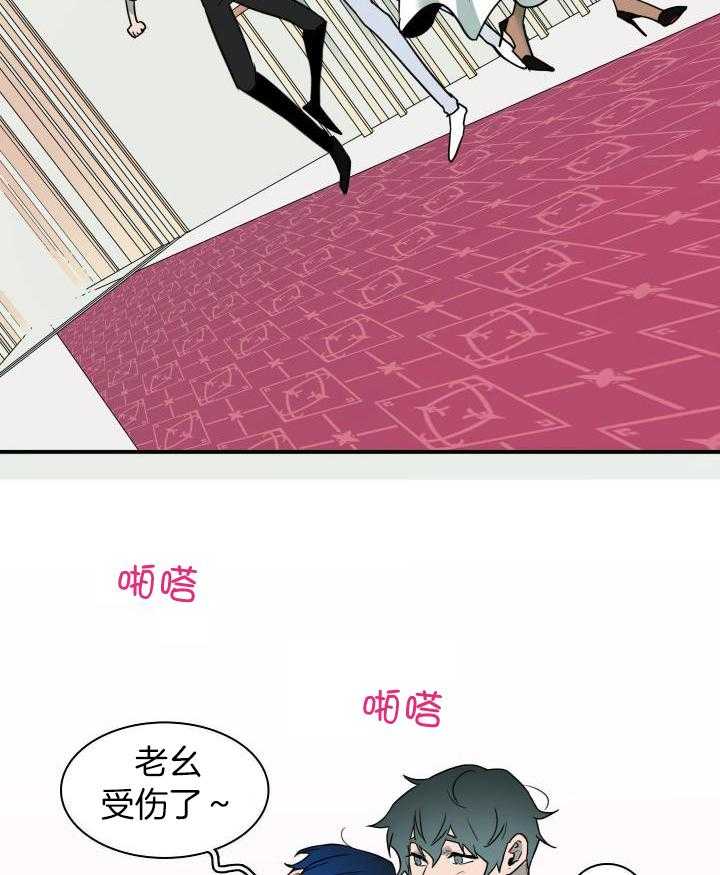 《Dear door》漫画最新章节第284话免费下拉式在线观看章节第【35】张图片