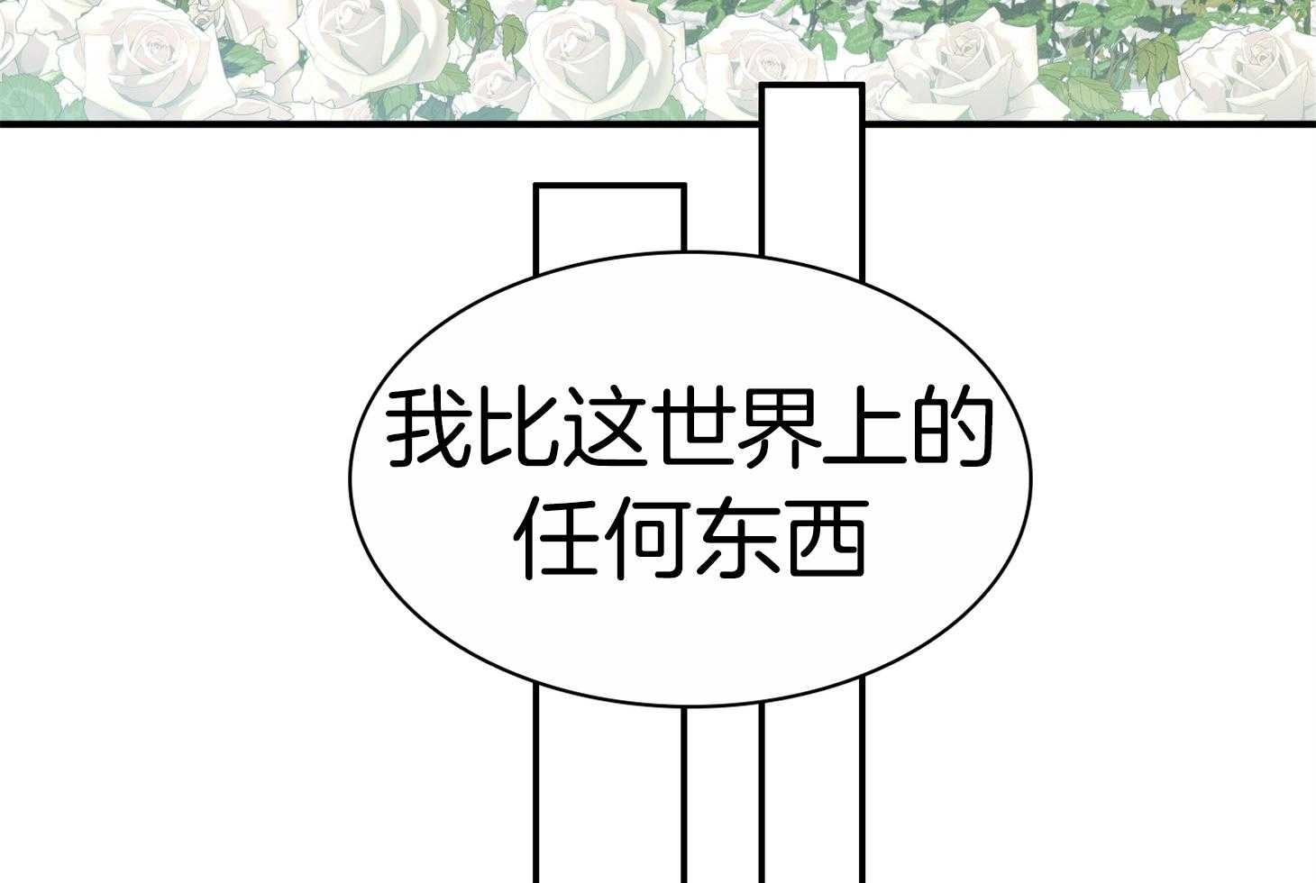 《Dear door》漫画最新章节第246话免费下拉式在线观看章节第【21】张图片