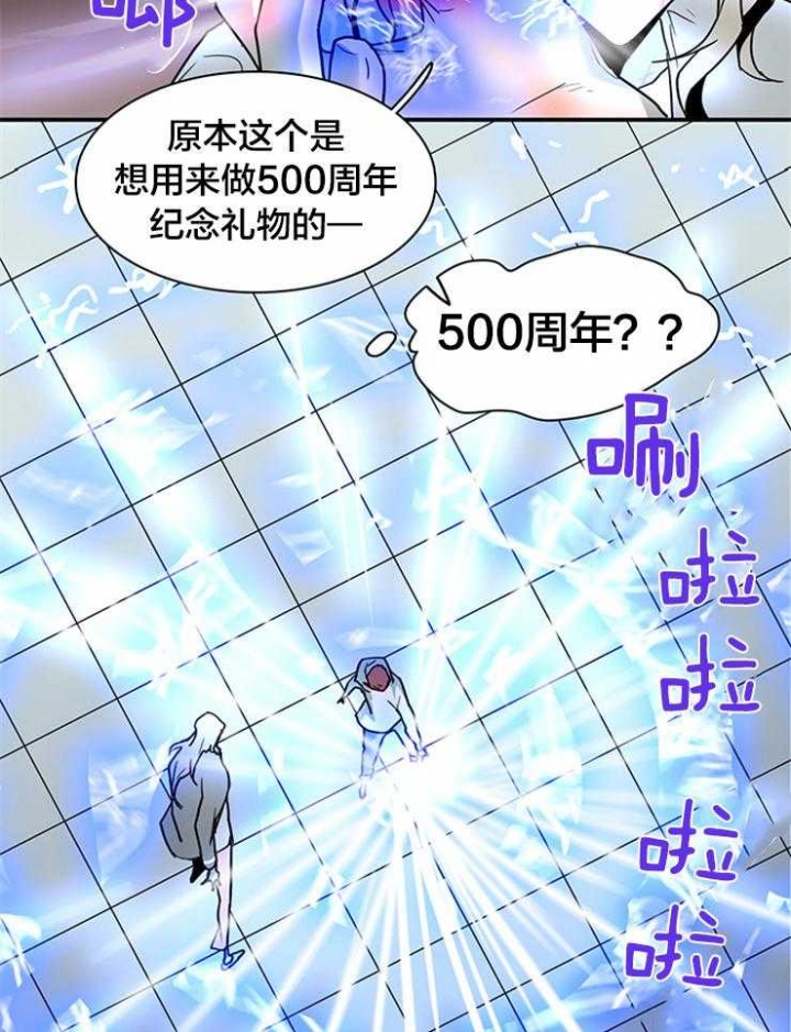 《Dear door》漫画最新章节第141话免费下拉式在线观看章节第【15】张图片