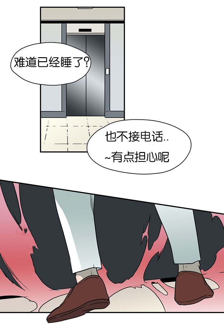 《Dear door》漫画最新章节第7话免费下拉式在线观看章节第【5】张图片