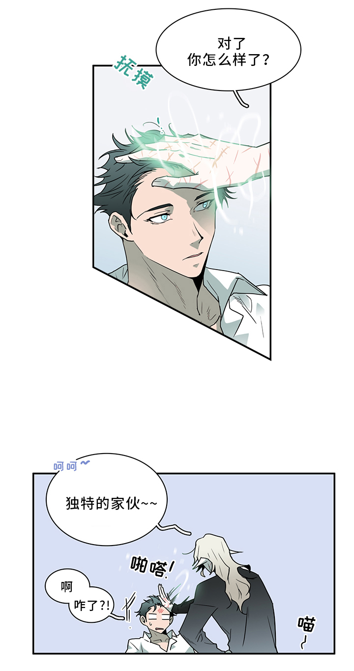 《Dear door》漫画最新章节第94话免费下拉式在线观看章节第【13】张图片