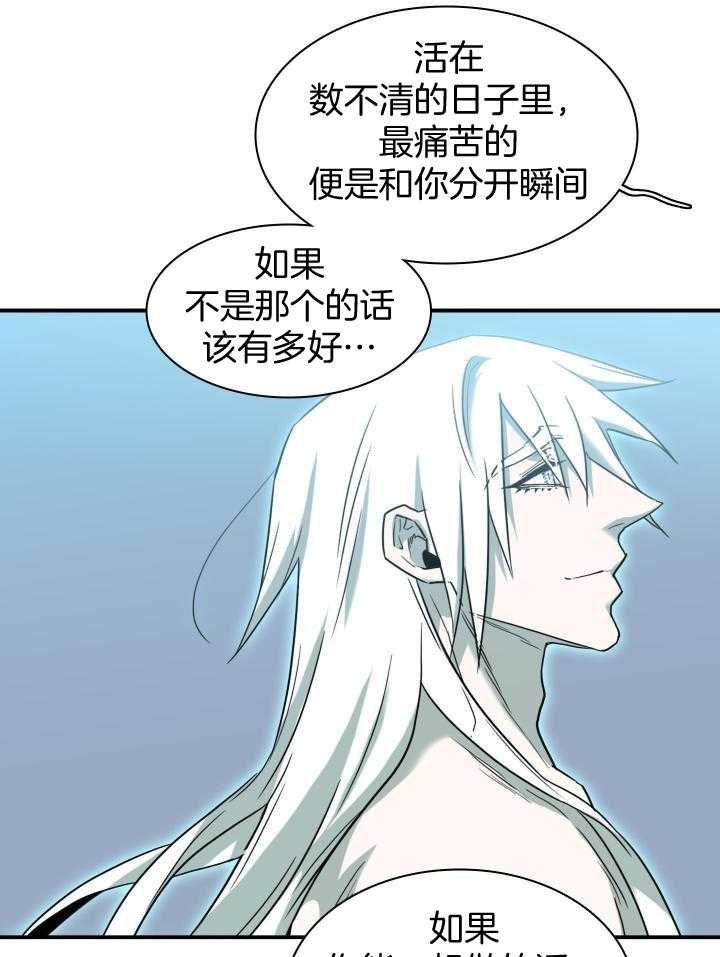 《Dear door》漫画最新章节第266话免费下拉式在线观看章节第【5】张图片