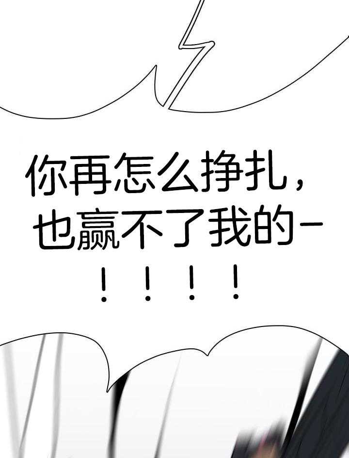 《Dear door》漫画最新章节第260话免费下拉式在线观看章节第【3】张图片