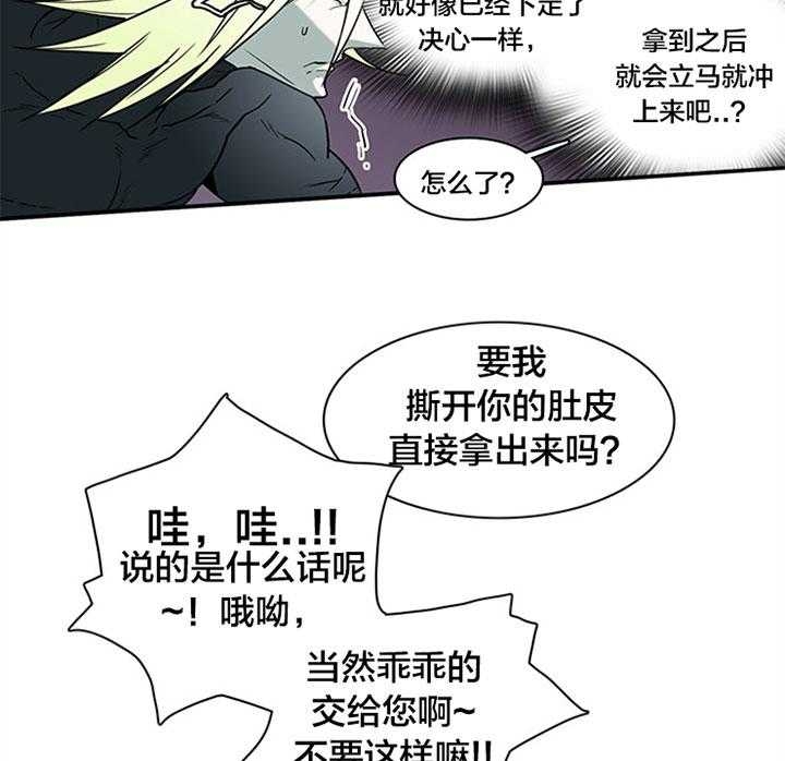 《Dear door》漫画最新章节第130话免费下拉式在线观看章节第【12】张图片