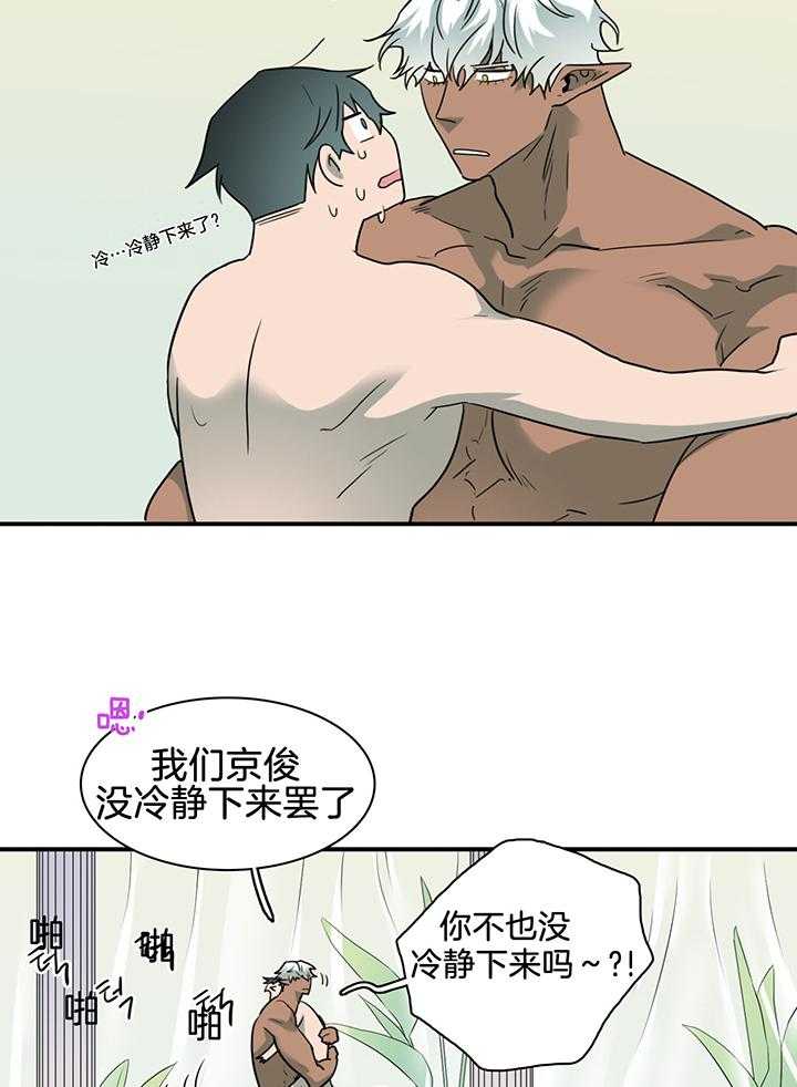 《Dear door》漫画最新章节第237话免费下拉式在线观看章节第【11】张图片