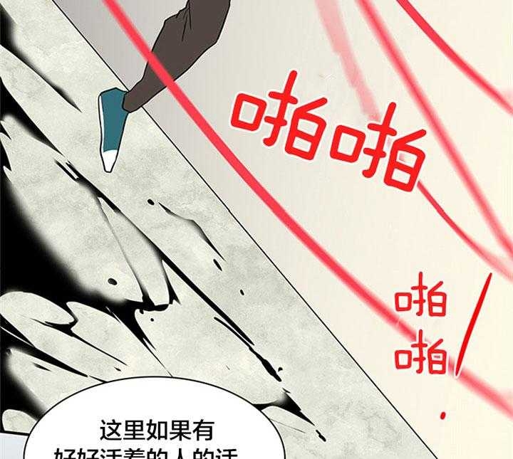 《Dear door》漫画最新章节第129话免费下拉式在线观看章节第【7】张图片