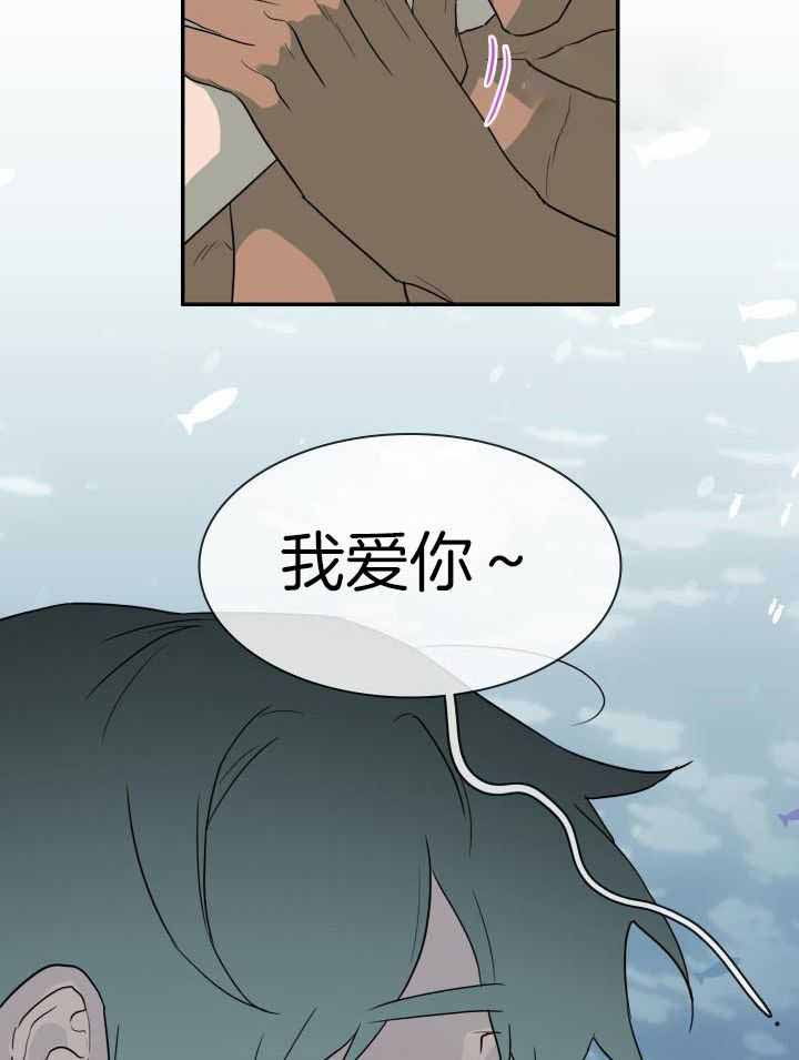 《Dear door》漫画最新章节第274话免费下拉式在线观看章节第【2】张图片