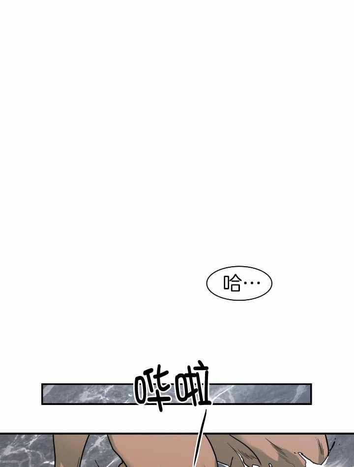 《Dear door》漫画最新章节第262话免费下拉式在线观看章节第【38】张图片