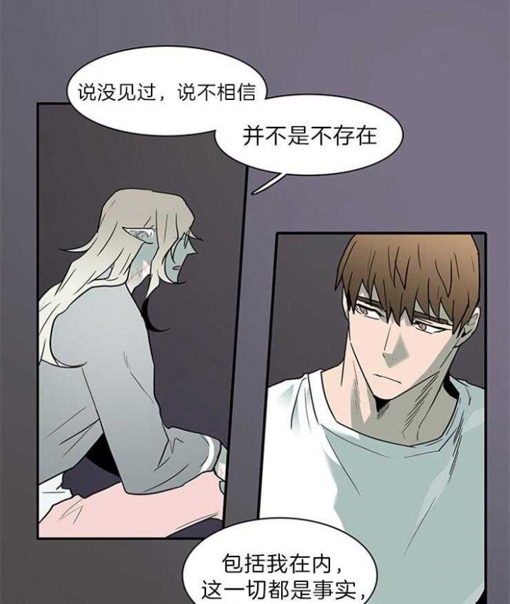 《Dear door》漫画最新章节第160话免费下拉式在线观看章节第【27】张图片