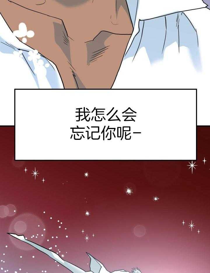 《Dear door》漫画最新章节第269话免费下拉式在线观看章节第【58】张图片