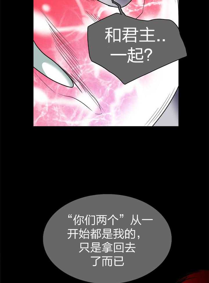 《Dear door》漫画最新章节第234话免费下拉式在线观看章节第【28】张图片