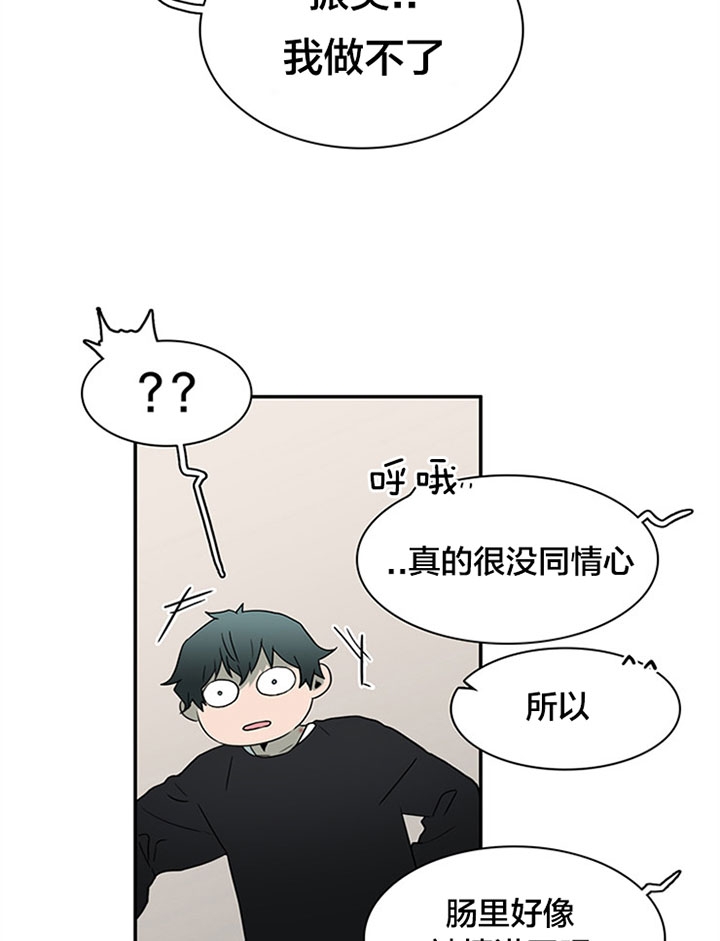 《Dear door》漫画最新章节第126话免费下拉式在线观看章节第【19】张图片