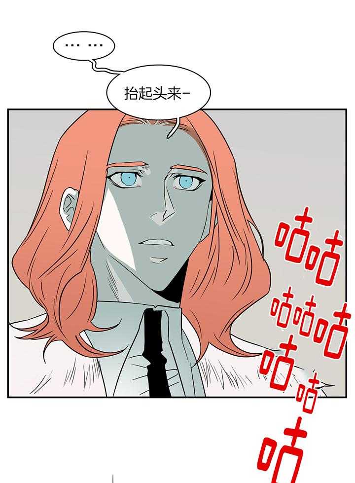 《Dear door》漫画最新章节第243话免费下拉式在线观看章节第【5】张图片