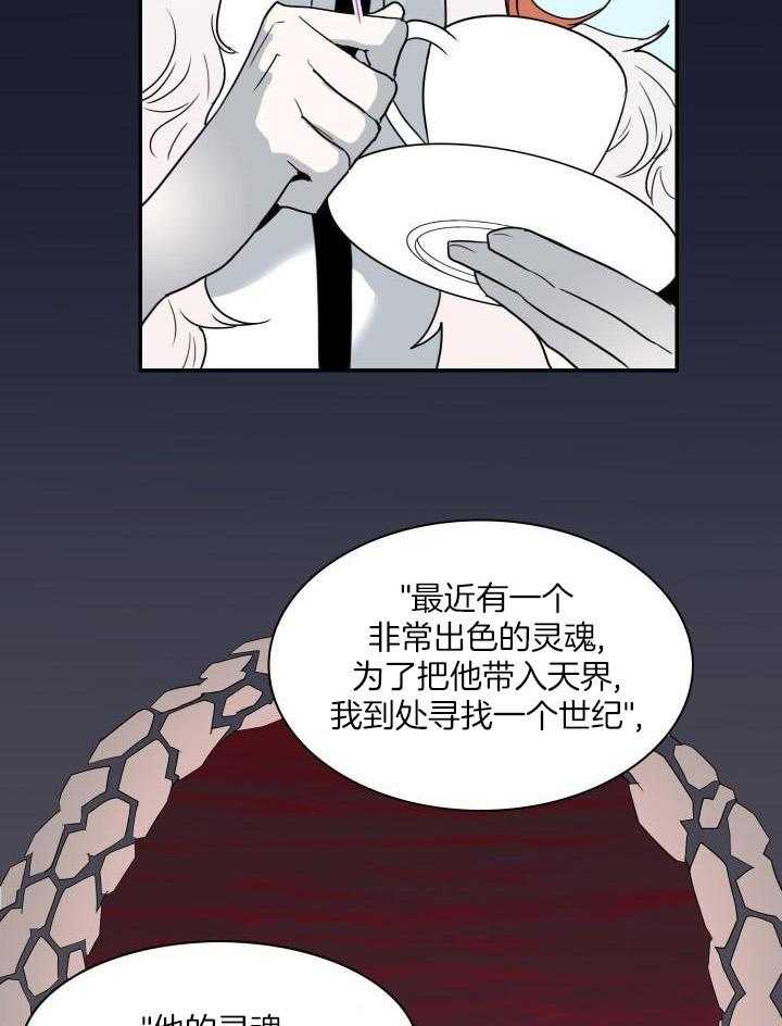 《Dear door》漫画最新章节第269话免费下拉式在线观看章节第【24】张图片