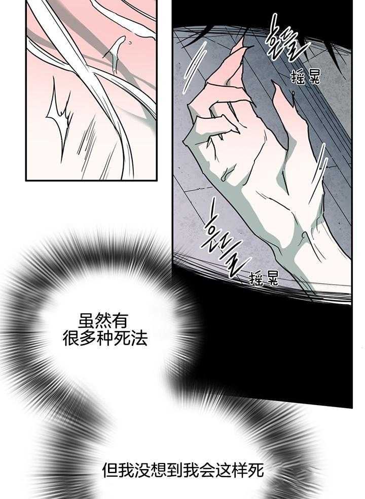 《Dear door》漫画最新章节第238话免费下拉式在线观看章节第【17】张图片