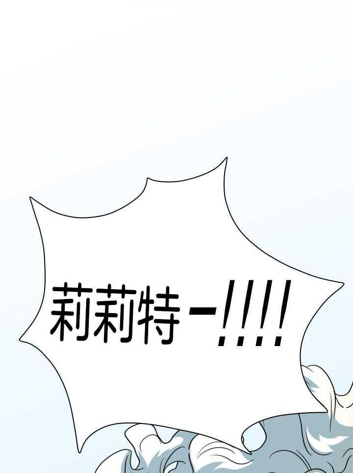 《Dear door》漫画最新章节第279话免费下拉式在线观看章节第【28】张图片