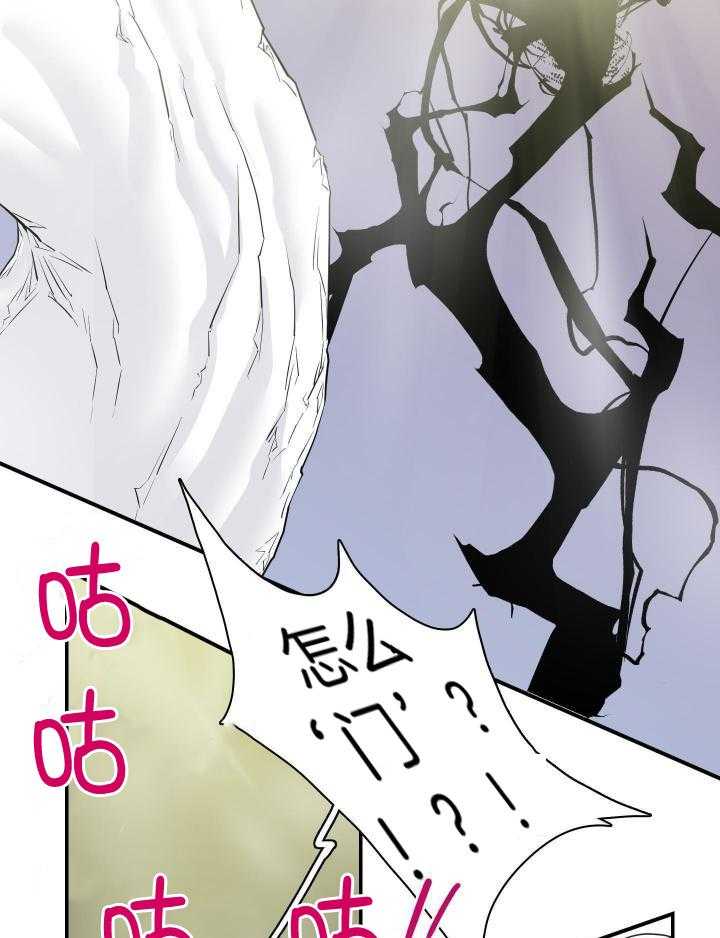 《Dear door》漫画最新章节第286话免费下拉式在线观看章节第【8】张图片