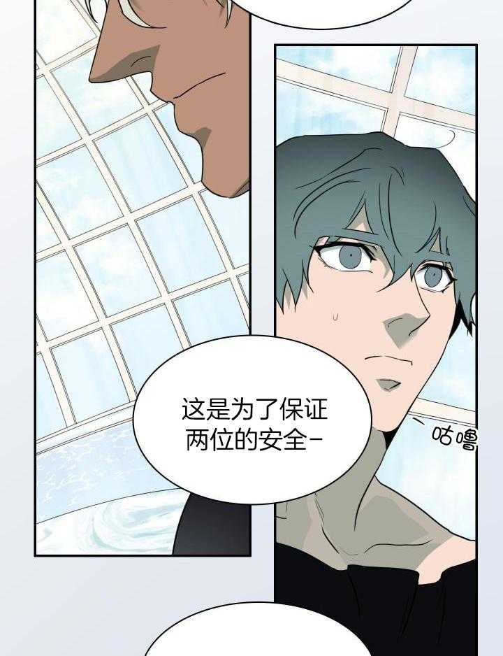 《Dear door》漫画最新章节第277话免费下拉式在线观看章节第【10】张图片