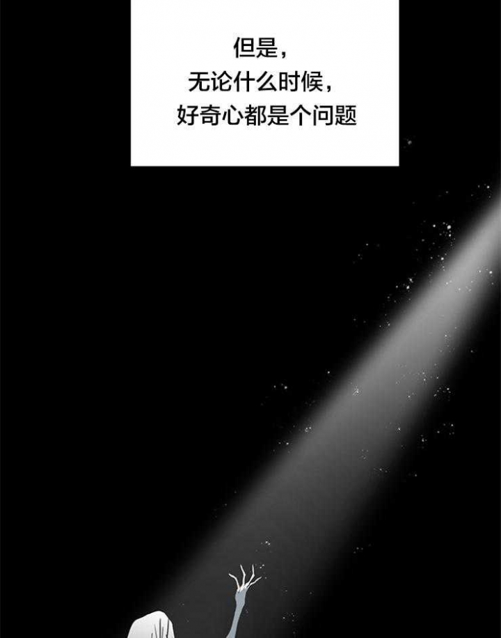 《Dear door》漫画最新章节第145话免费下拉式在线观看章节第【10】张图片