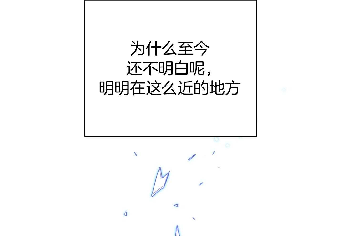 《Dear door》漫画最新章节第254话免费下拉式在线观看章节第【27】张图片