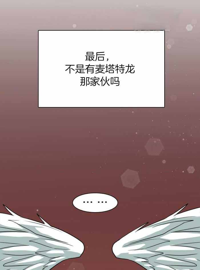 《Dear door》漫画最新章节第300话免费下拉式在线观看章节第【2】张图片