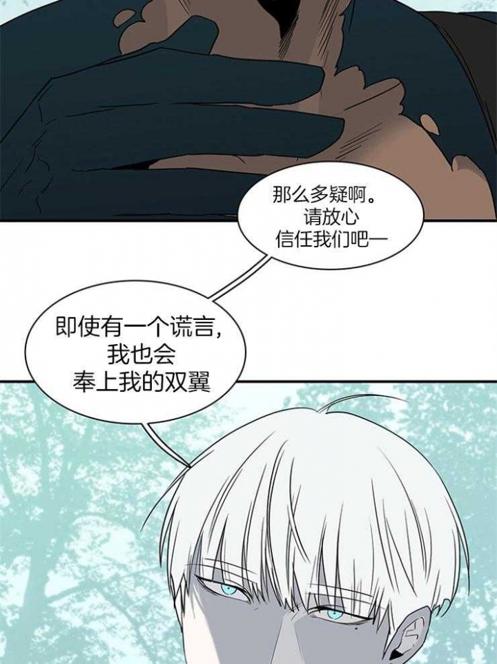 《Dear door》漫画最新章节第200话免费下拉式在线观看章节第【16】张图片