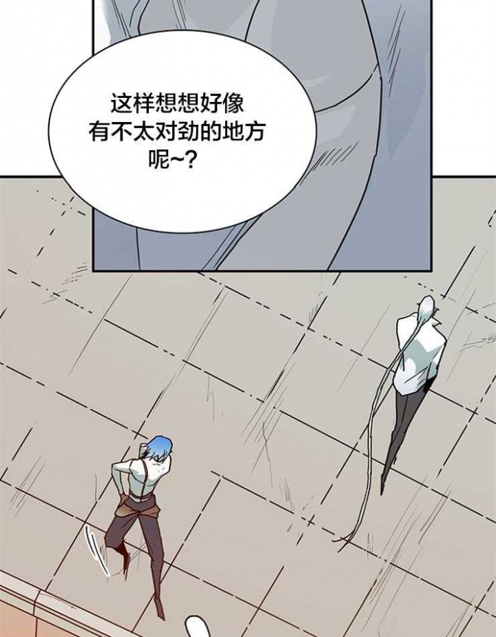 《Dear door》漫画最新章节第136话免费下拉式在线观看章节第【24】张图片