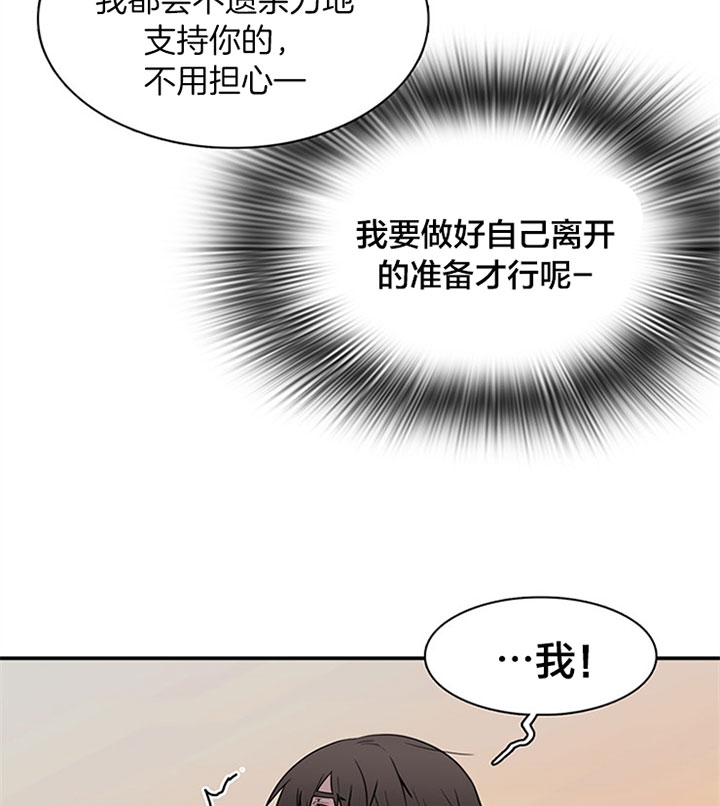 《Dear door》漫画最新章节第117话免费下拉式在线观看章节第【15】张图片