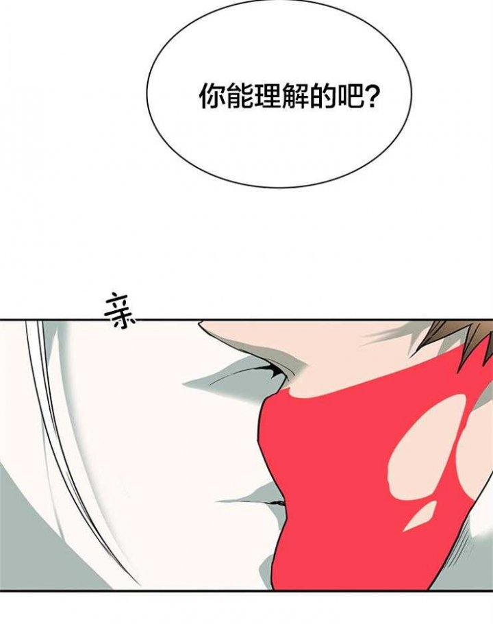 《Dear door》漫画最新章节第139话免费下拉式在线观看章节第【26】张图片