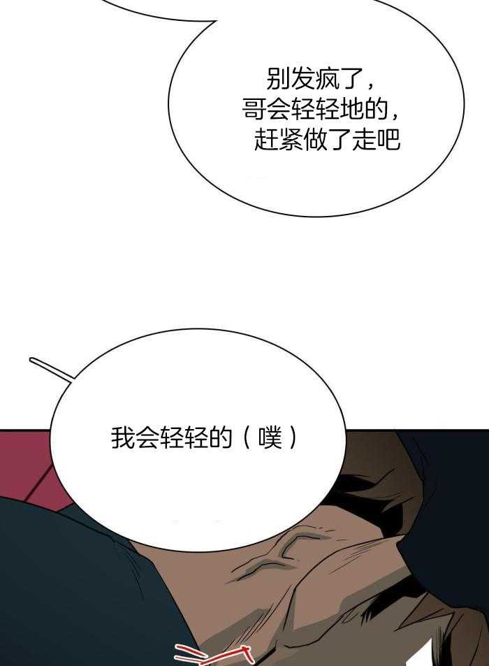 《Dear door》漫画最新章节第301话免费下拉式在线观看章节第【13】张图片