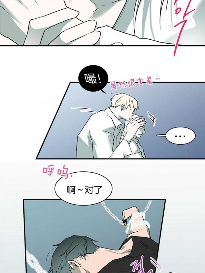 《Dear door》漫画最新章节第218话免费下拉式在线观看章节第【19】张图片