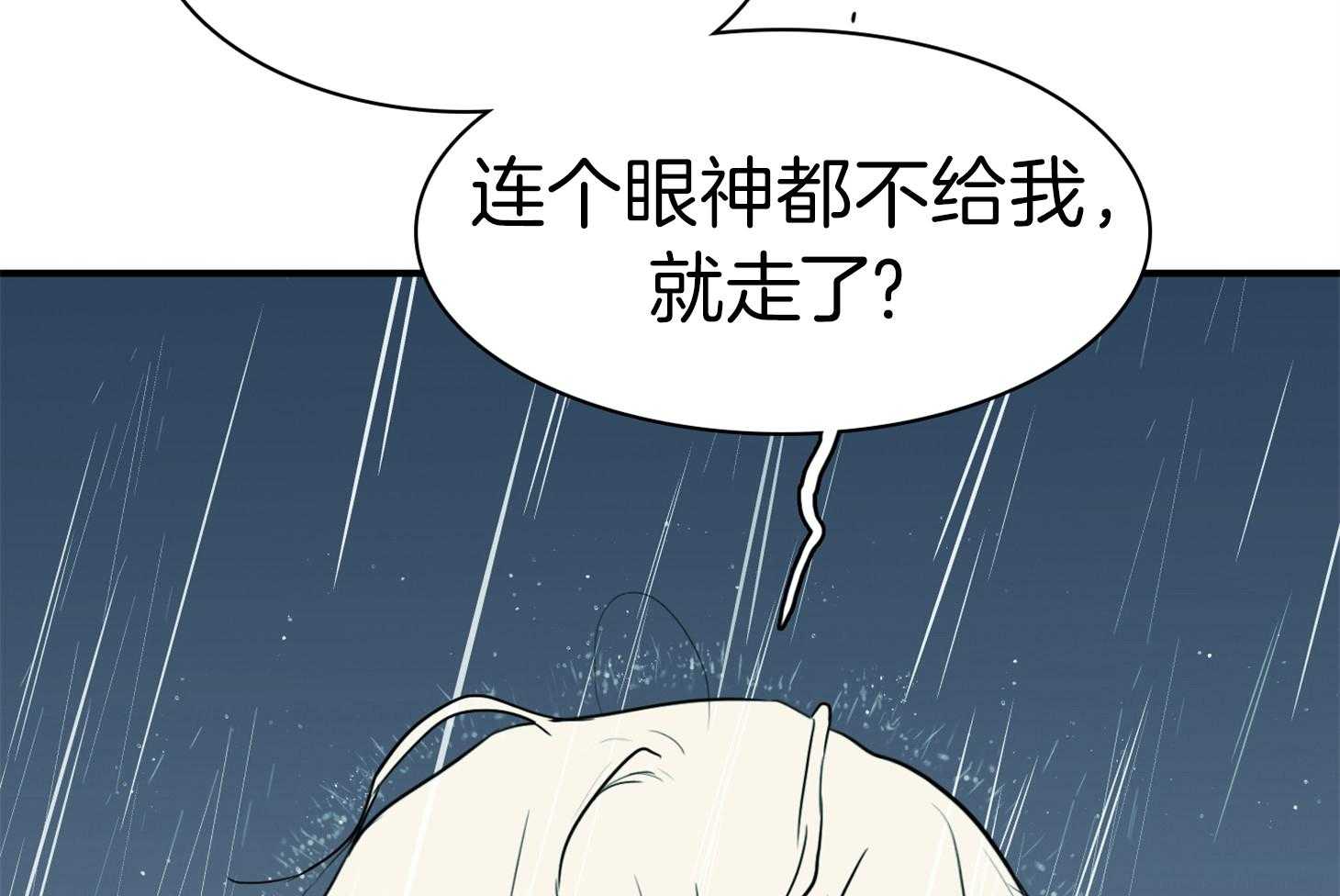 《Dear door》漫画最新章节第258话免费下拉式在线观看章节第【26】张图片