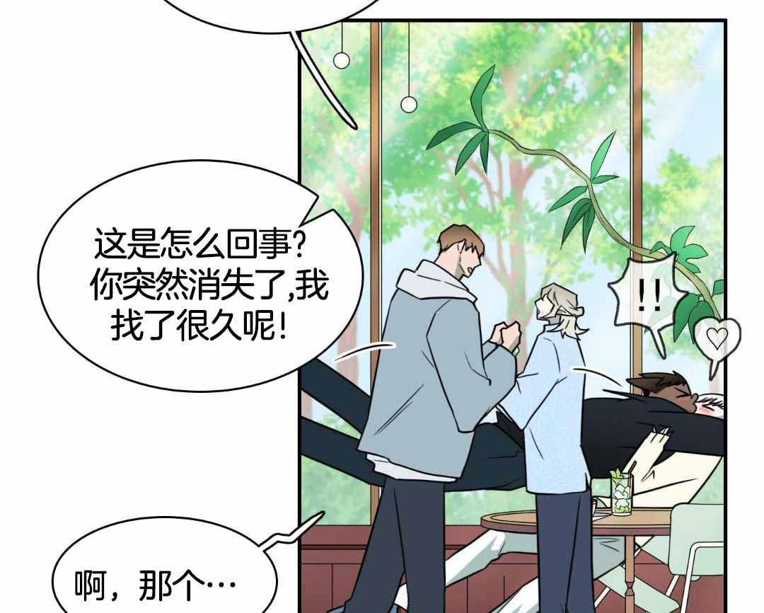 《Dear door》漫画最新章节第304话免费下拉式在线观看章节第【2】张图片