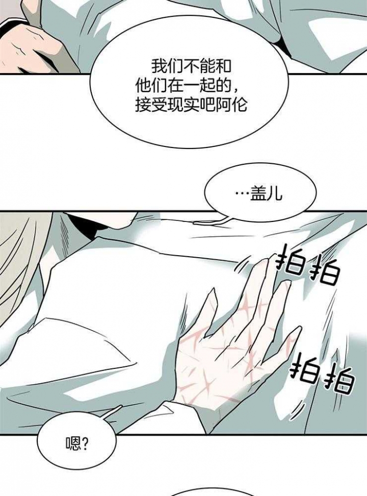 《Dear door》漫画最新章节第216话免费下拉式在线观看章节第【10】张图片