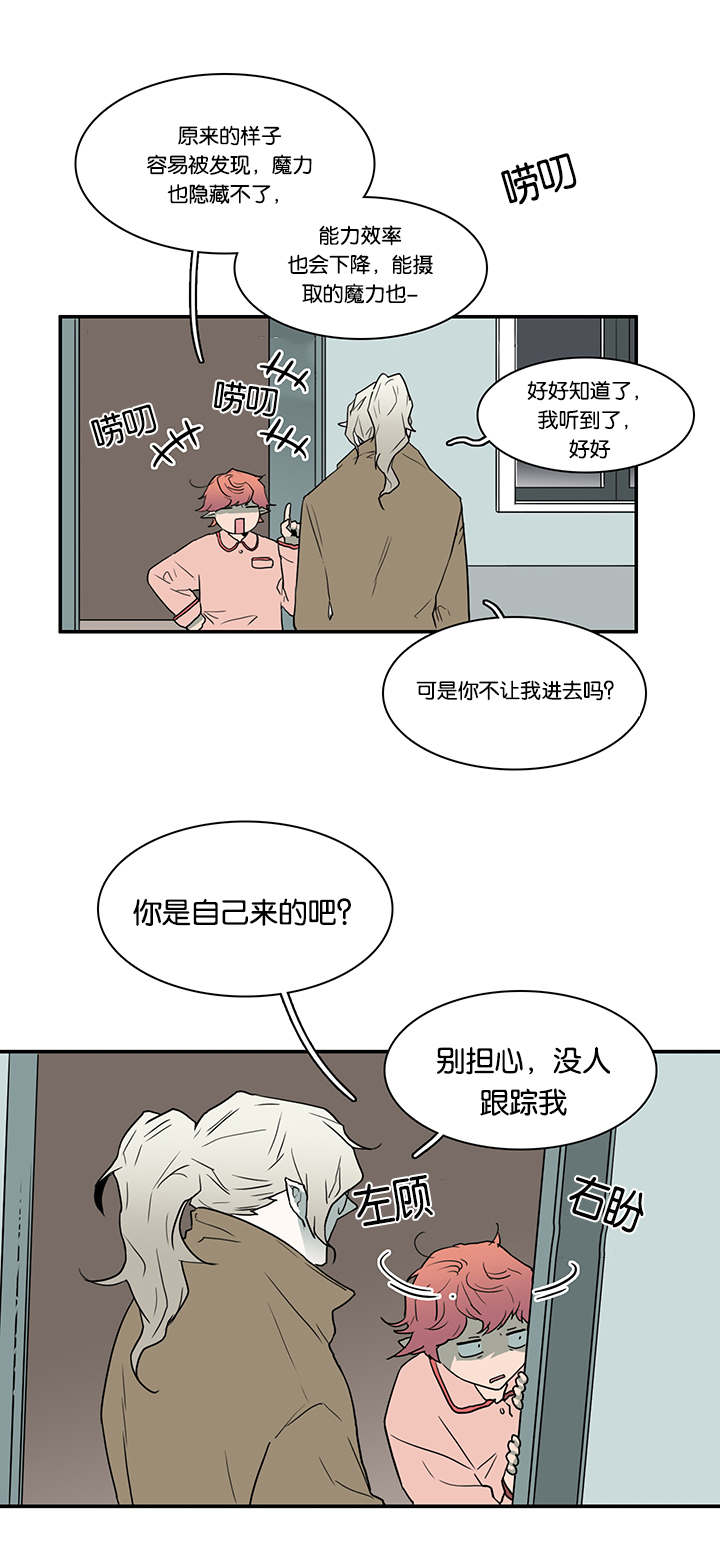 《Dear door》漫画最新章节第56话免费下拉式在线观看章节第【2】张图片