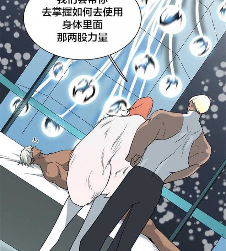 《Dear door》漫画最新章节第179话免费下拉式在线观看章节第【3】张图片