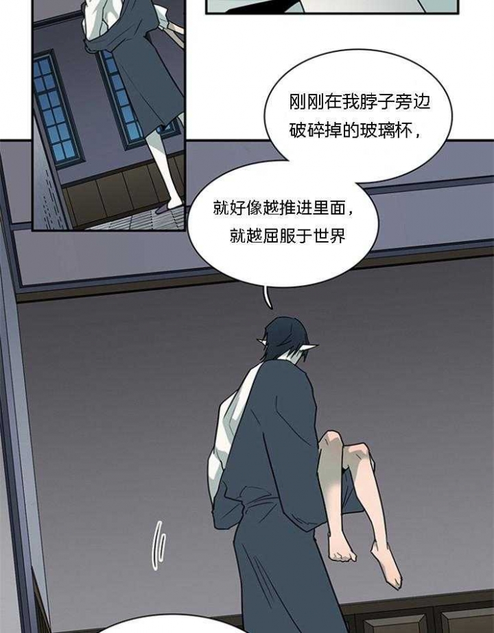 《Dear door》漫画最新章节第184话免费下拉式在线观看章节第【28】张图片