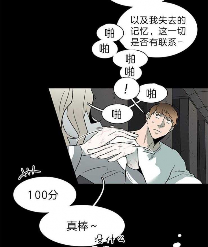 《Dear door》漫画最新章节第160话免费下拉式在线观看章节第【25】张图片