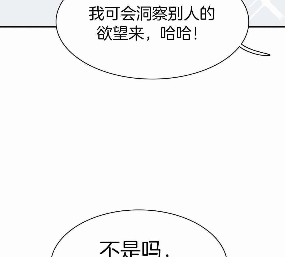 《Dear door》漫画最新章节第309话免费下拉式在线观看章节第【93】张图片